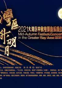 青春草在线免费观看